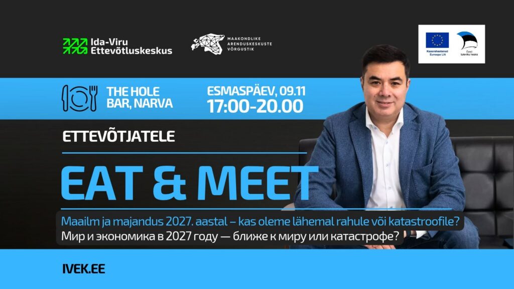 Eat&Meet: Мир и экономика в 2027 году — ближе к миру или катастрофе?